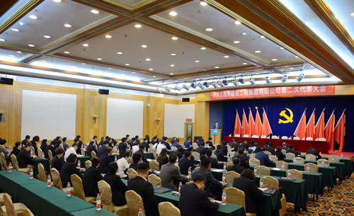 BG大游(中国)唯一官方网站