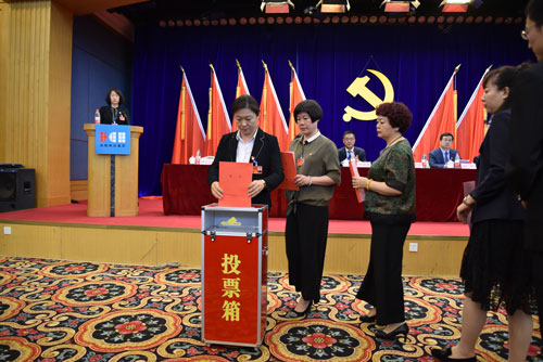 BG大游(中国)唯一官方网站