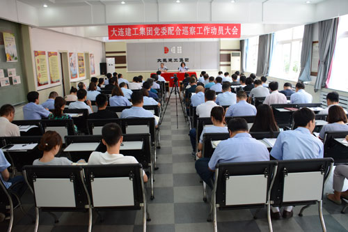 BG大游(中国)唯一官方网站