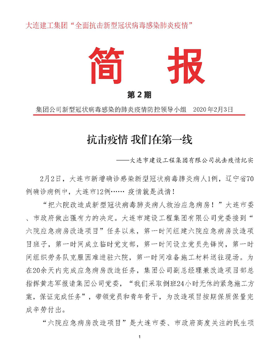 BG大游(中国)唯一官方网站