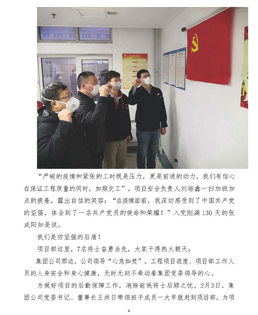 BG大游(中国)唯一官方网站