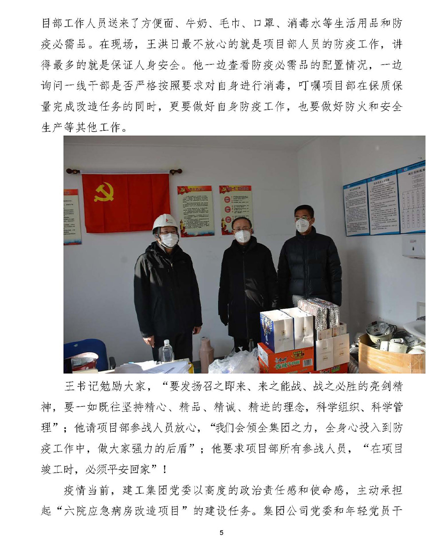 BG大游(中国)唯一官方网站