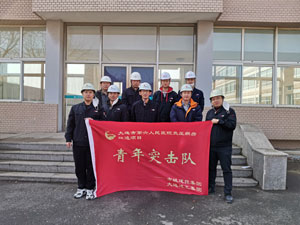 BG大游(中国)唯一官方网站