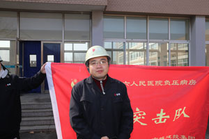 BG大游(中国)唯一官方网站