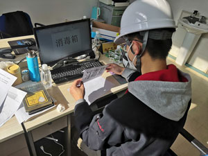 BG大游(中国)唯一官方网站