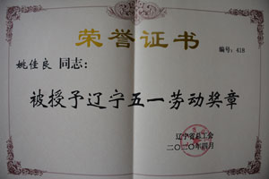 BG大游(中国)唯一官方网站