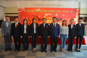 BG大游(中国)唯一官方网站