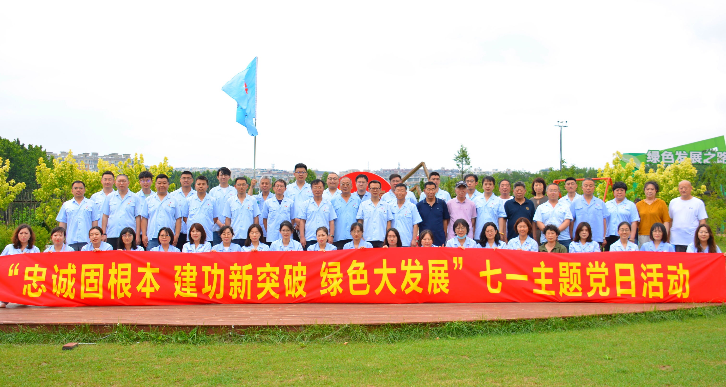 BG大游(中国)唯一官方网站