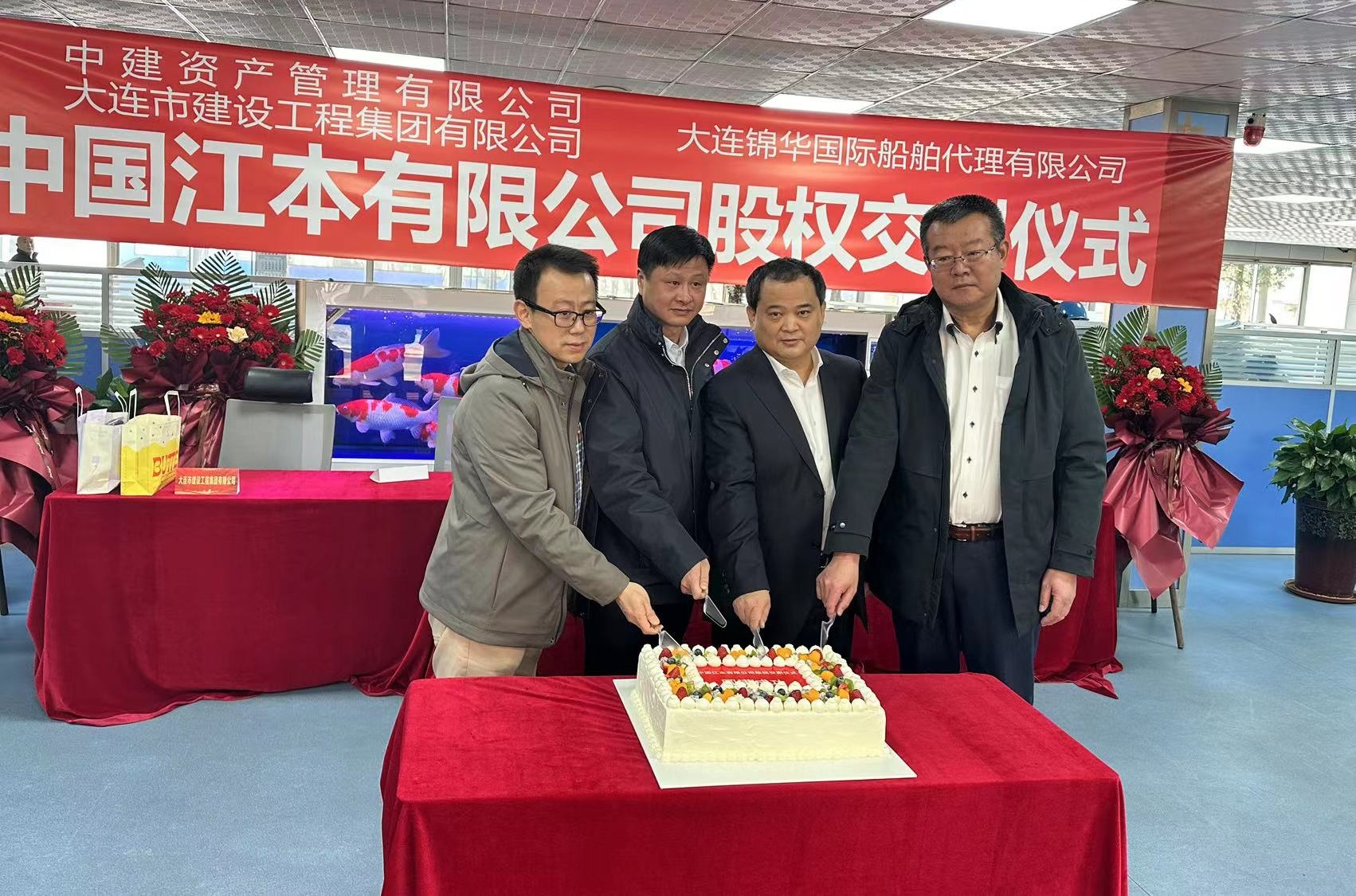 BG大游(中国)唯一官方网站