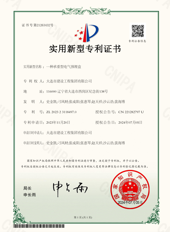 BG大游(中国)唯一官方网站