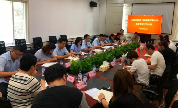 BG大游(中国)唯一官方网站