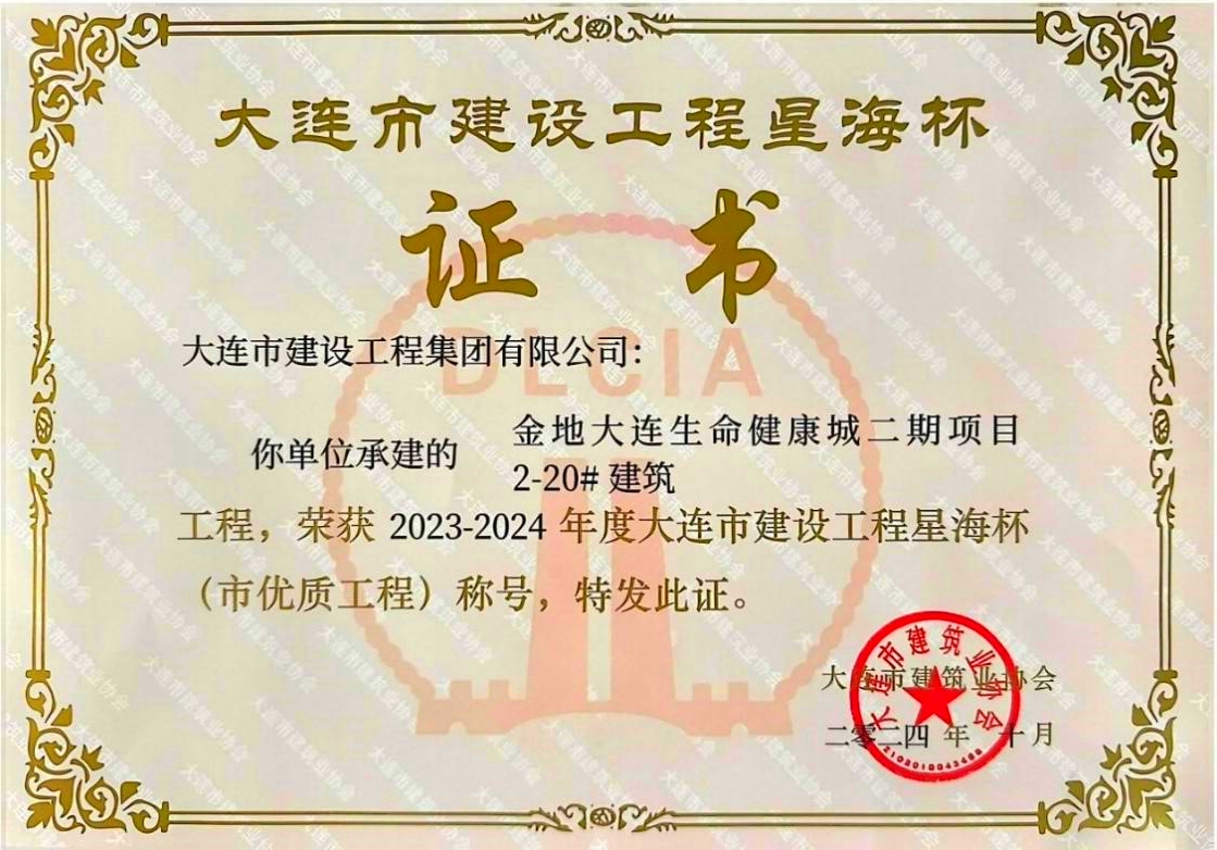 BG大游(中国)唯一官方网站