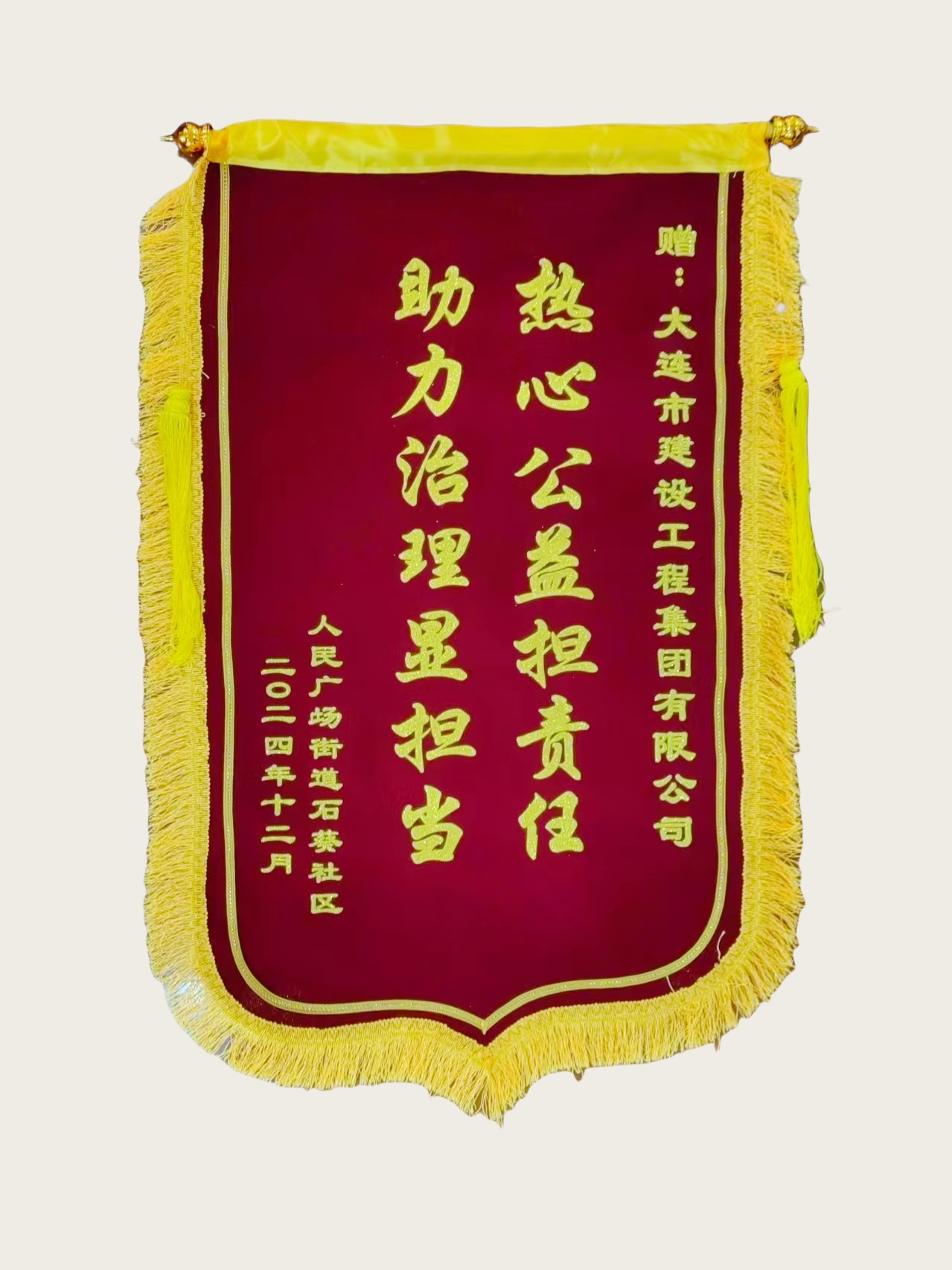 BG大游(中国)唯一官方网站