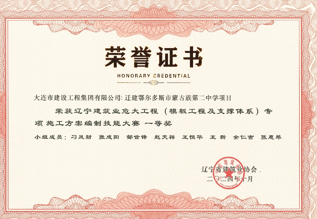 BG大游(中国)唯一官方网站