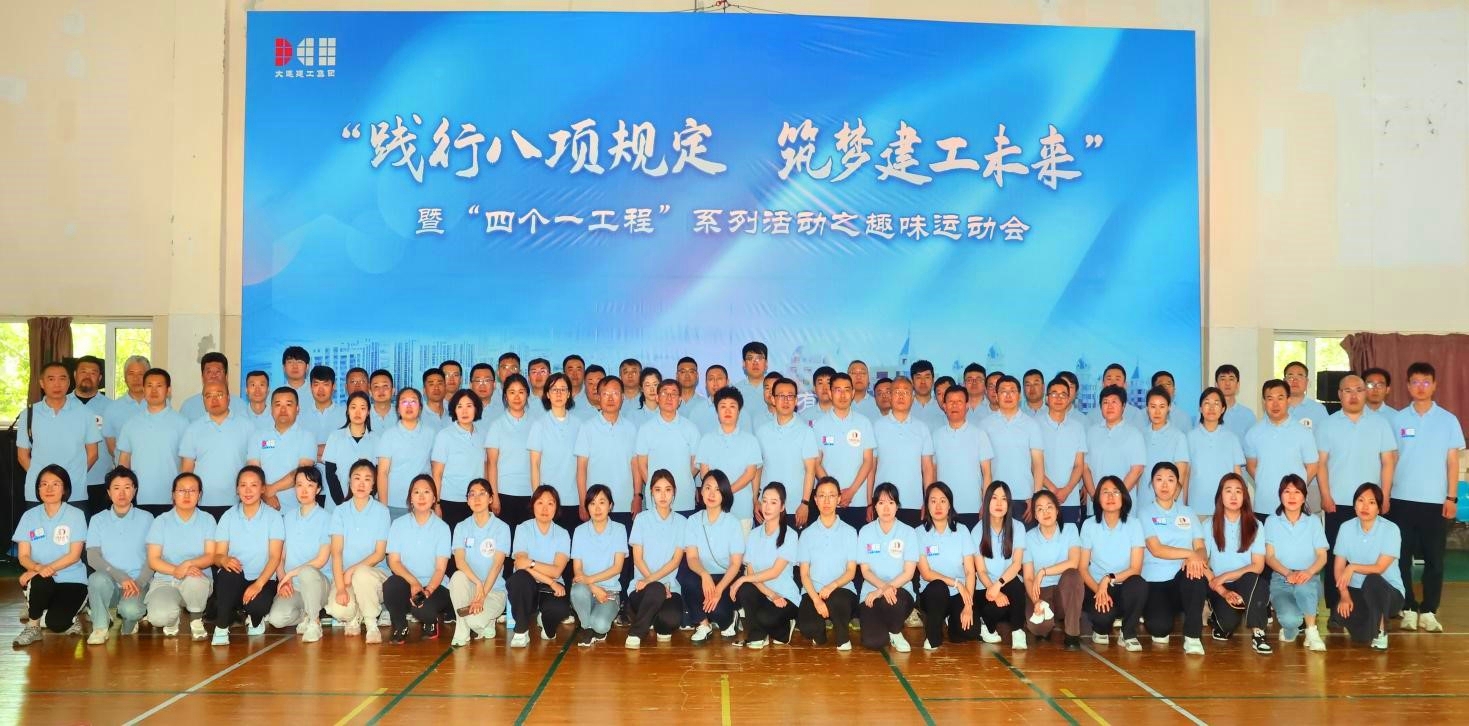 BG大游(中国)唯一官方网站