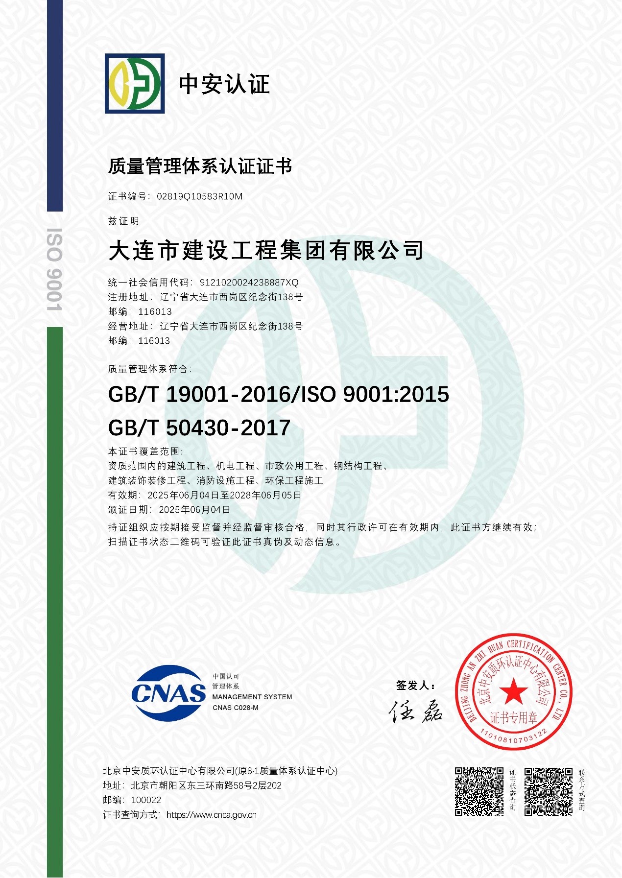 BG大游(中国)唯一官方网站