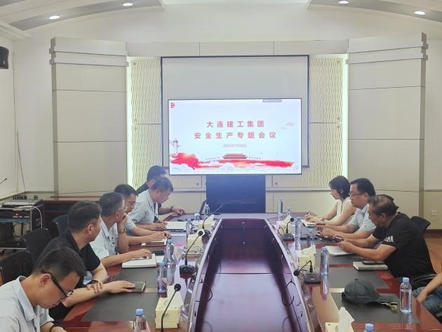 BG大游(中国)唯一官方网站