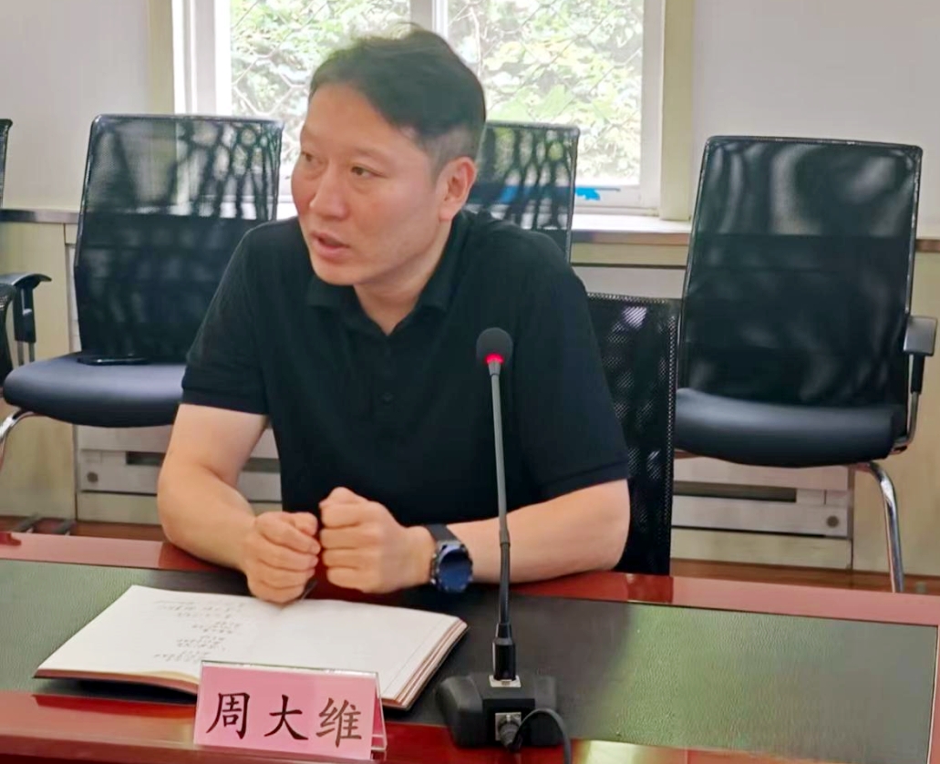 BG大游(中国)唯一官方网站