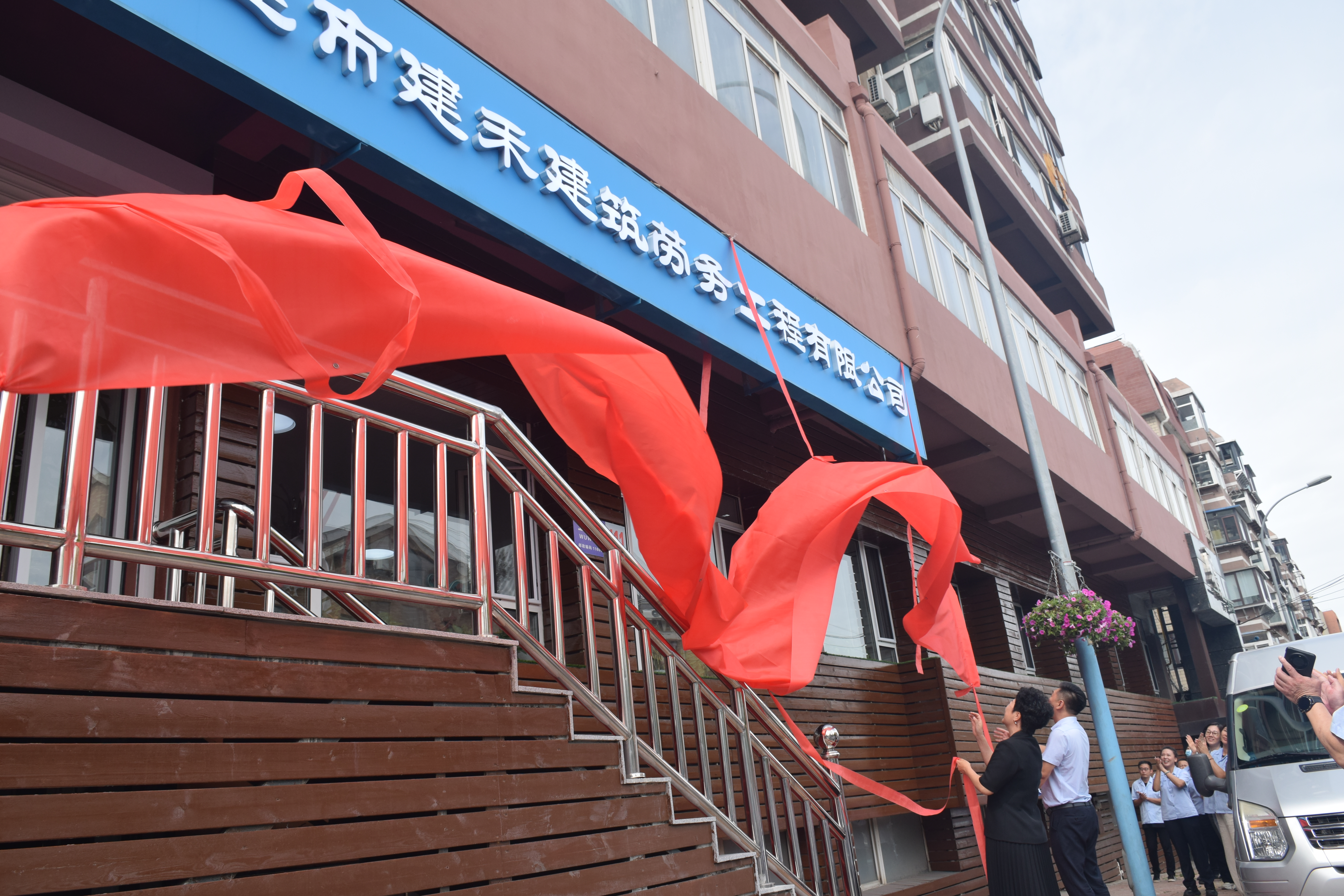 BG大游(中国)唯一官方网站