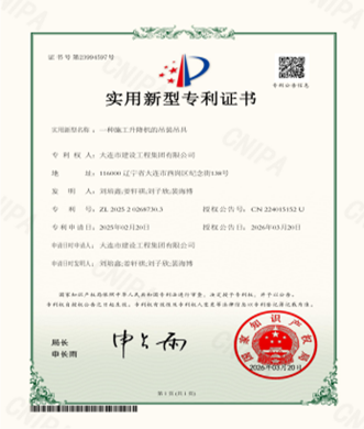 BG大游(中国)唯一官方网站