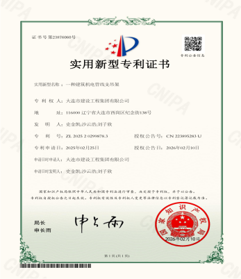 BG大游(中国)唯一官方网站